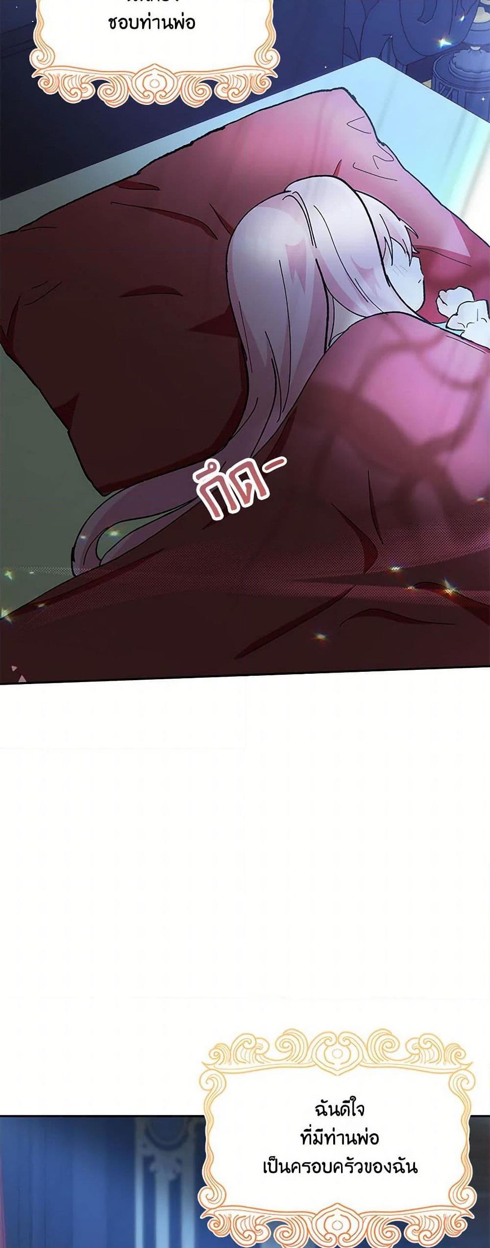 Manga-lc-com อ่านมังงะ อ่านการ์ตูน ออนไลน์ ฟรี Our Little Empress ตอนที่ 1 2 3 4 5 6 7 8 9 10 11 12 13 14 ฟรี ไม่มีโฆษณา Manga-lc - อ่าน มังงะ อ่าน การ์ตูน ออนไลน์ อ่านมังงะ ฟรี