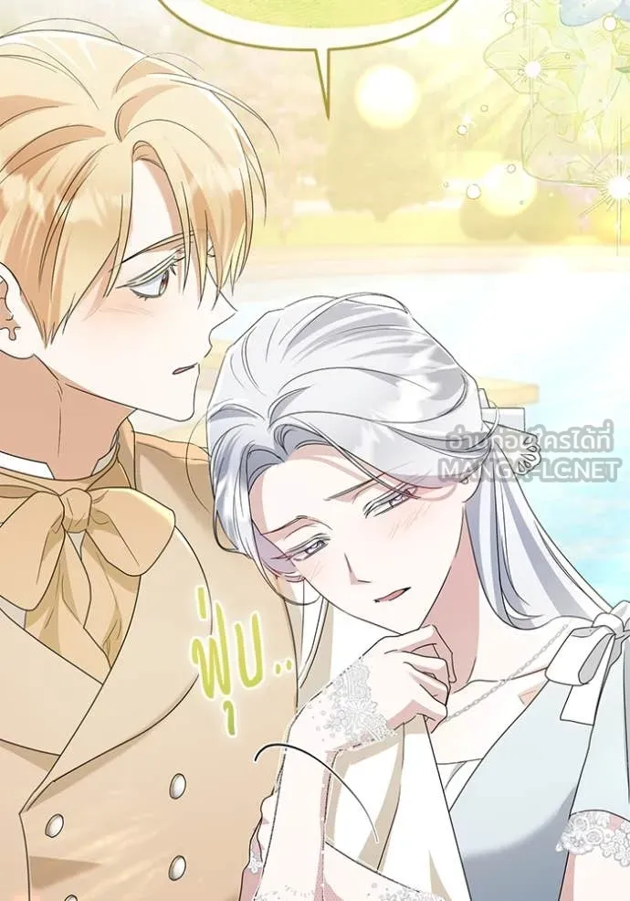 ชีวิตใหม่ในตระกูล ตอนที่ 92 รูปที่ 99