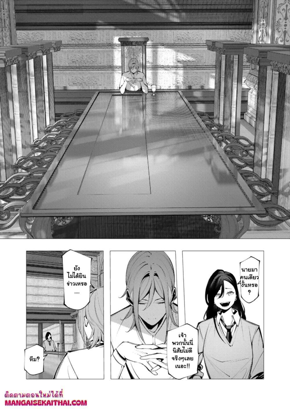 Manga-lc-com อ่านมังงะ อ่านการ์ตูน ออนไลน์ ฟรี The Serial Killer Is Reincarnated Into the Another World. ตอนที่ 1 2 3 4 5 6 7 8 9 10 11 12 13 14 ฟรี ไม่มีโฆษณา Manga-lc - อ่าน มังงะ อ่าน การ์ตูน ออนไลน์ อ่านมังงะ ฟรี