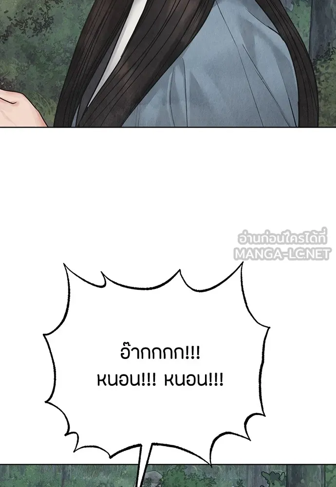 ความลับของสาวร่างทรง ตอนที่ 12 รูปที่ 78