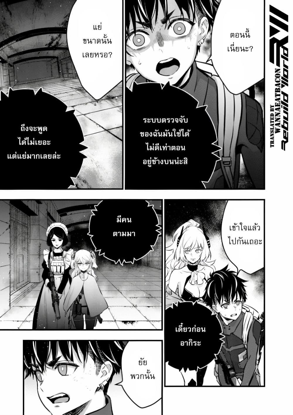Manga-lc-com อ่านมังงะ อ่านการ์ตูน ออนไลน์ ฟรี Rebuild World ตอนที่ 1 2 3 4 5 6 7 8 9 10 11 12 13 14 ฟรี ไม่มีโฆษณา Manga-lc - อ่าน มังงะ อ่าน การ์ตูน ออนไลน์ อ่านมังงะ ฟรี