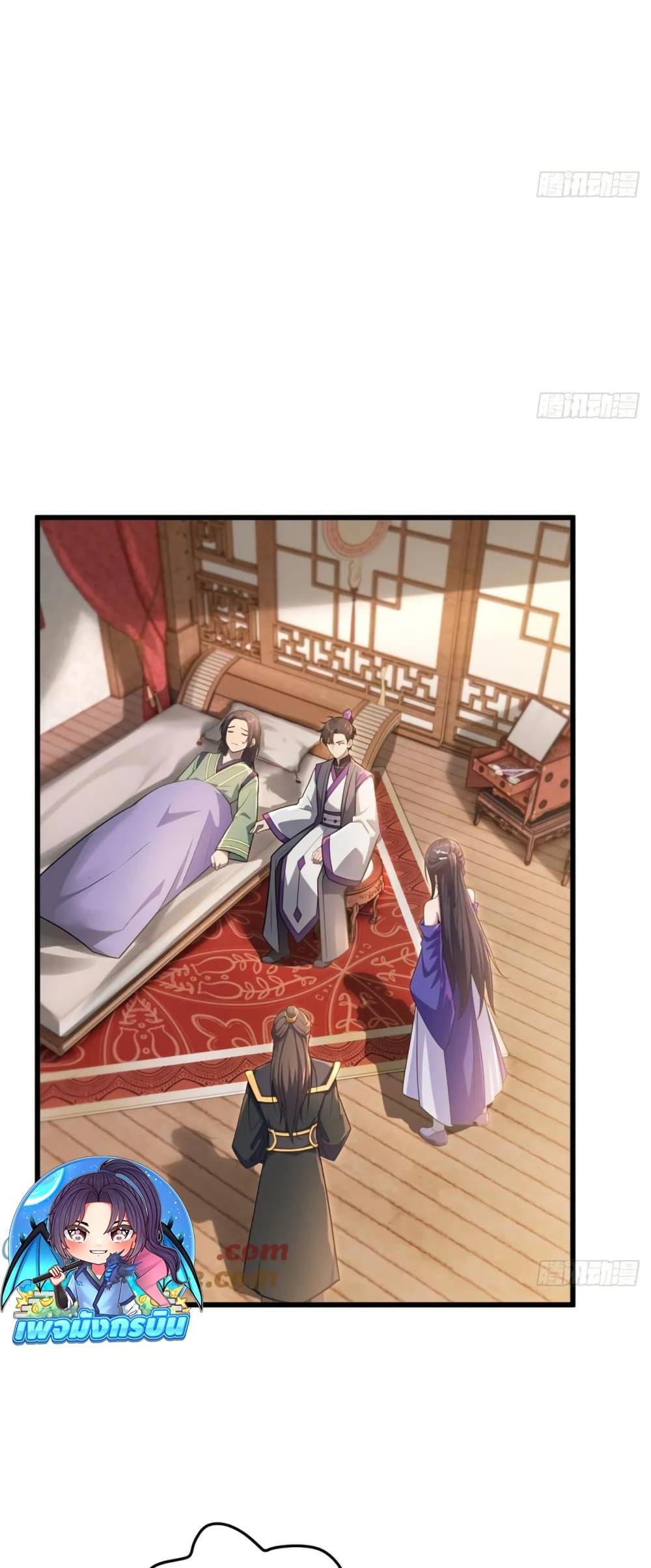 Manga-lc-com อ่านมังงะ อ่านการ์ตูน ออนไลน์ ฟรี The Villain Wants to Live One More Day ตอนที่ 1 2 3 4 5 6 7 8 9 10 11 12 13 14 ฟรี ไม่มีโฆษณา Manga-lc - อ่าน มังงะ อ่าน การ์ตูน ออนไลน์ อ่านมังงะ ฟรี