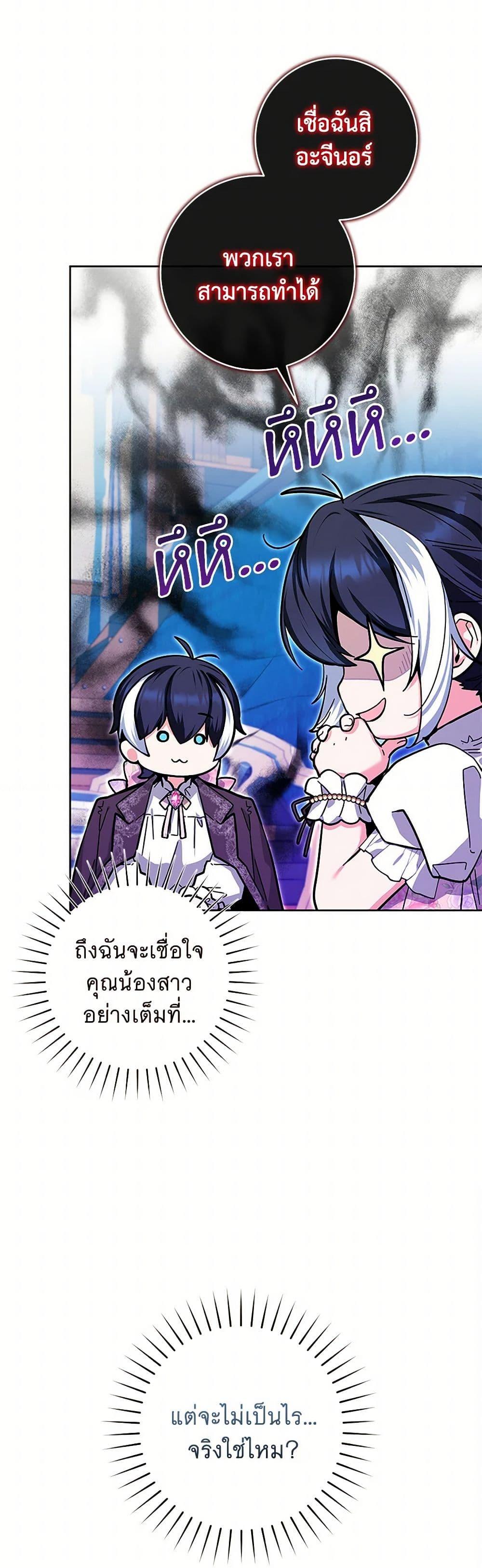 Manga-lc-com อ่านมังงะ อ่านการ์ตูน ออนไลน์ ฟรี Black Killer Whale Baby ตอนที่ 1 2 3 4 5 6 7 8 9 10 11 12 13 14 ฟรี ไม่มีโฆษณา Manga-lc - อ่าน มังงะ อ่าน การ์ตูน ออนไลน์ อ่านมังงะ ฟรี