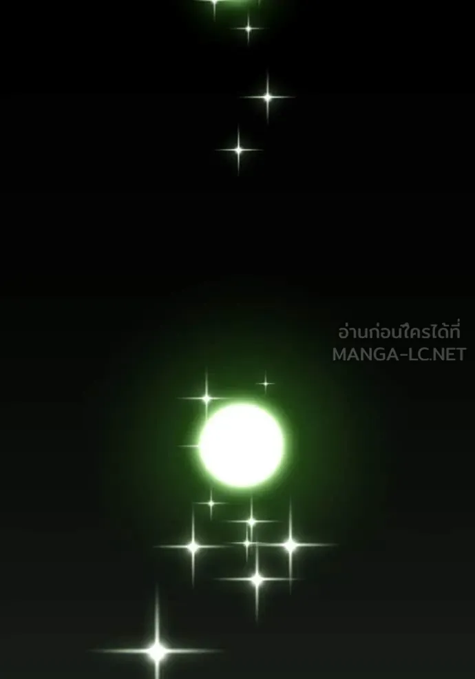 อดีตบอสหอคอย ตอนที่ 127 รูปที่ 85