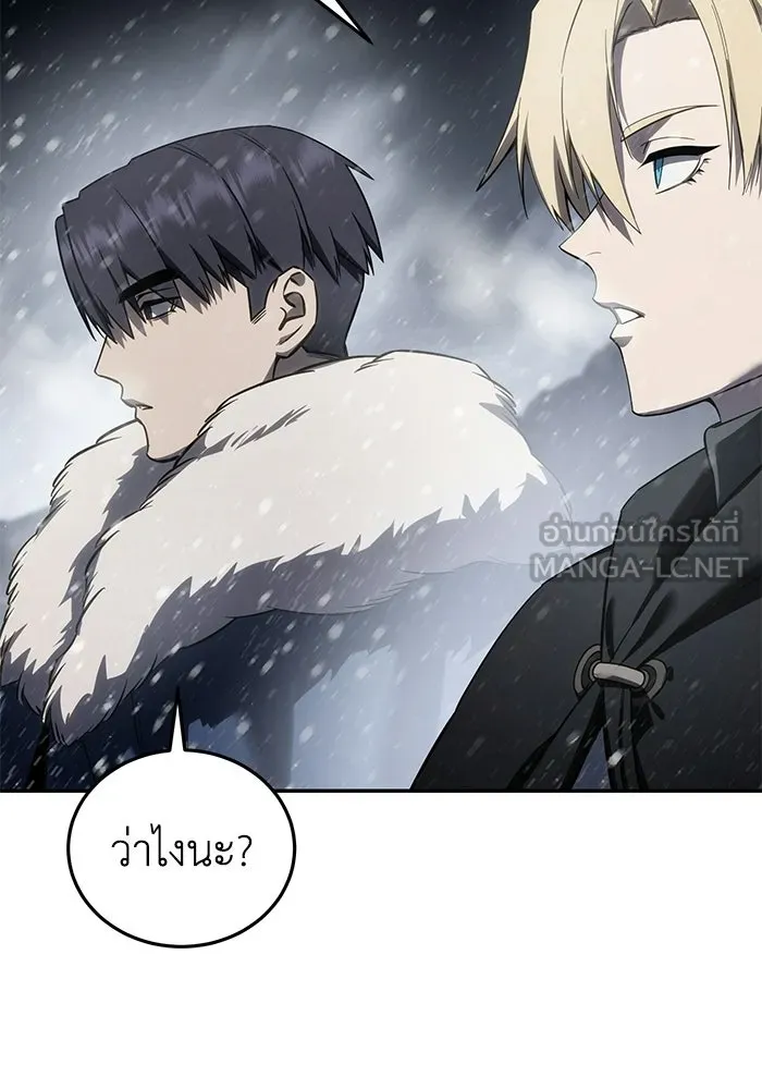 ยอดนักดาบผู้โอบอุ้มดารา ตอนที่ 69 รูปที่ 9