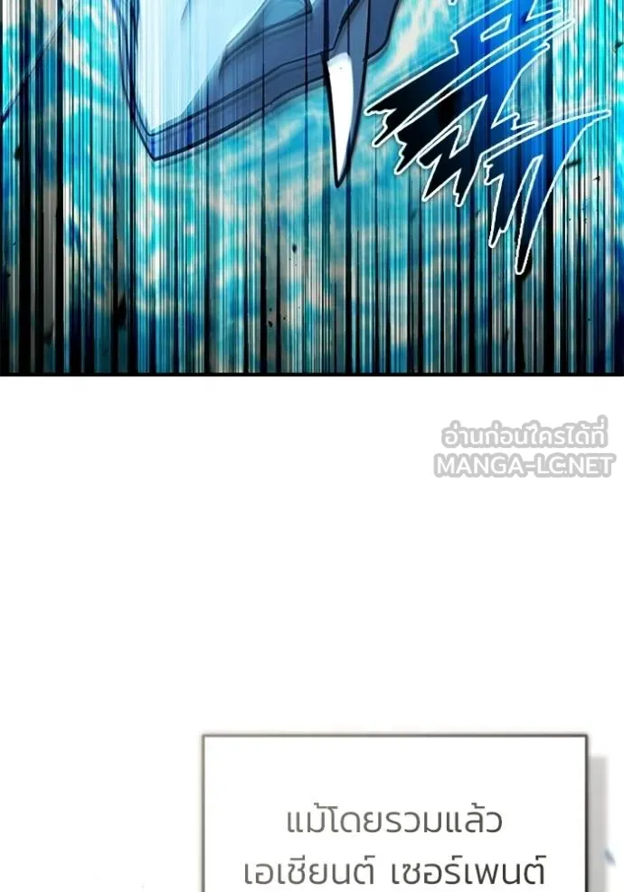 Regressor’s Life Aft ตอนที่ 53 รูปที่ 99