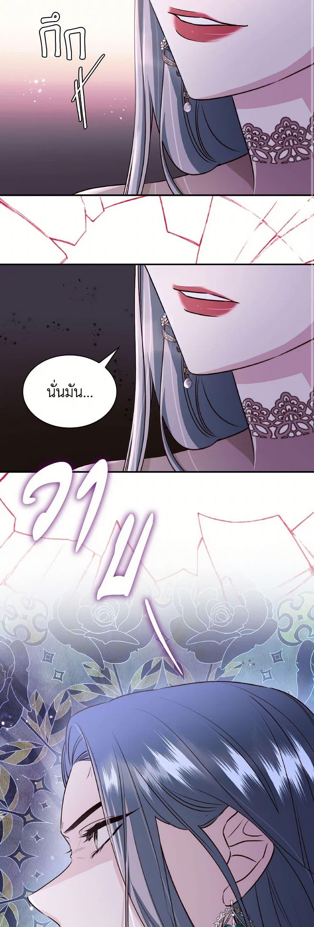 Manga-lc-com อ่านมังงะ อ่านการ์ตูน ออนไลน์ ฟรี Villains Behind the Curtains ตอนที่ 1 2 3 4 5 6 7 8 9 10 11 12 13 14 ฟรี ไม่มีโฆษณา Manga-lc - อ่าน มังงะ อ่าน การ์ตูน ออนไลน์ อ่านมังงะ ฟรี