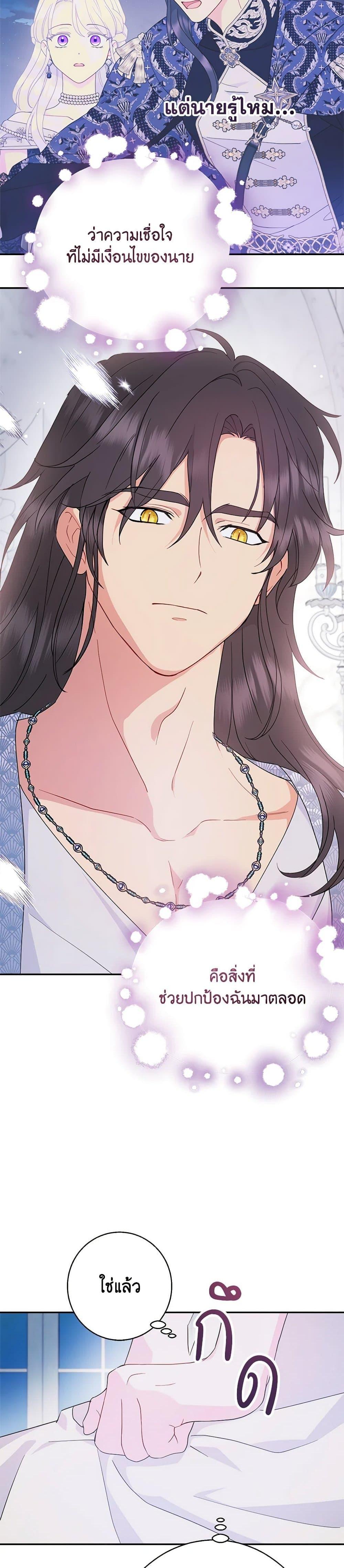 Manga-lc-com อ่านมังงะ อ่านการ์ตูน ออนไลน์ ฟรี Forget My Husband, I’ll Go Make Money ตอนที่ 1 2 3 4 5 6 7 8 9 10 11 12 13 14 ฟรี ไม่มีโฆษณา Manga-lc - อ่าน มังงะ อ่าน การ์ตูน ออนไลน์ อ่านมังงะ ฟรี