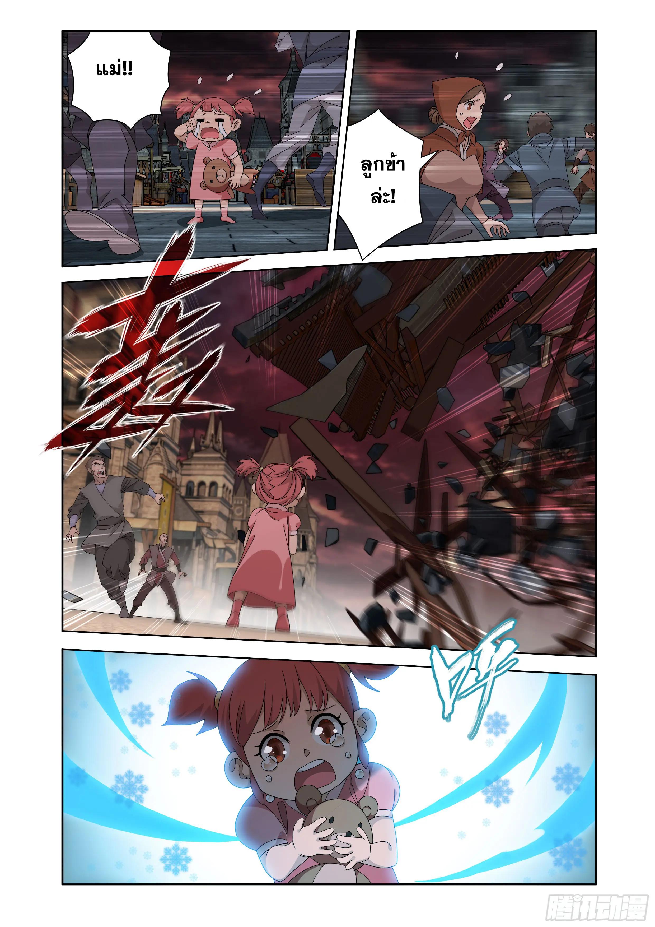 Manga-lc-com อ่านมังงะ อ่านการ์ตูน ออนไลน์ ฟรี Doupo Cangqiong ตอนที่ 1 2 3 4 5 6 7 8 9 10 11 12 13 14 ฟรี ไม่มีโฆษณา Manga-lc - อ่าน มังงะ อ่าน การ์ตูน ออนไลน์ อ่านมังงะ ฟรี