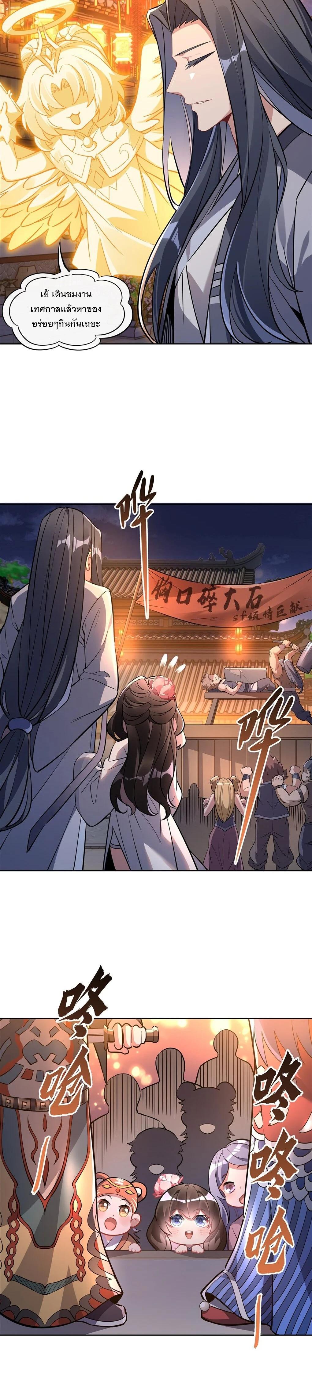 Manga-lc-com อ่านมังงะ อ่านการ์ตูน ออนไลน์ ฟรี My Female Disciples are all Future Masters of the Heavens ตอนที่ 1 2 3 4 5 6 7 8 9 10 11 12 13 14 ฟรี ไม่มีโฆษณา Manga-lc - อ่าน มังงะ อ่าน การ์ตูน ออนไลน์ อ่านมังงะ ฟรี