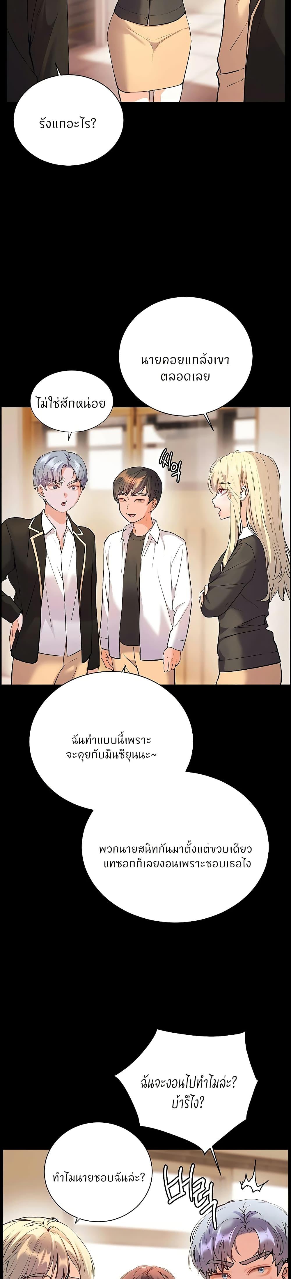 Doujin-Lc- อ่าน โดจิน มังฮวา เกาหลี ญี่ปุ่น จีน แปลไทย Teacher’s Efforts ตอนที่ 1 2 3 4 5 6 7 8 9 10 11 12 13 14 ฟรี ไม่มีโฆษณา อ่าน โดจิน Manhwa เกาหลี ญี่ปุ่น จีน เรามีครบ คัดมาให้เน้นๆ โดจิน 18+ รับประกันความฟินโดย  Doujin Lc