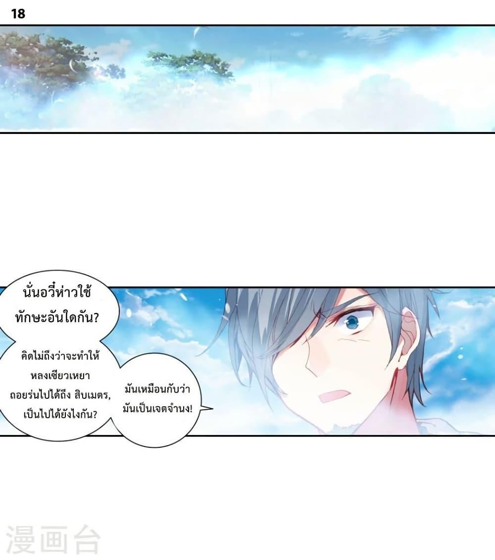 Manga-lc-com อ่านมังงะ อ่านการ์ตูน ออนไลน์ ฟรี Douluo Dalu II ตอนที่ 1 2 3 4 5 6 7 8 9 10 11 12 13 14 ฟรี ไม่มีโฆษณา Manga-lc - อ่าน มังงะ อ่าน การ์ตูน ออนไลน์ อ่านมังงะ ฟรี