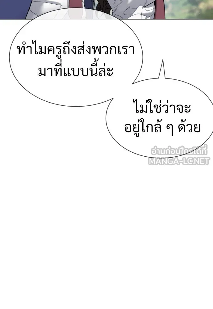 นักฆ่าย้อนวัย ตอนที่ 24 รูปที่ 33