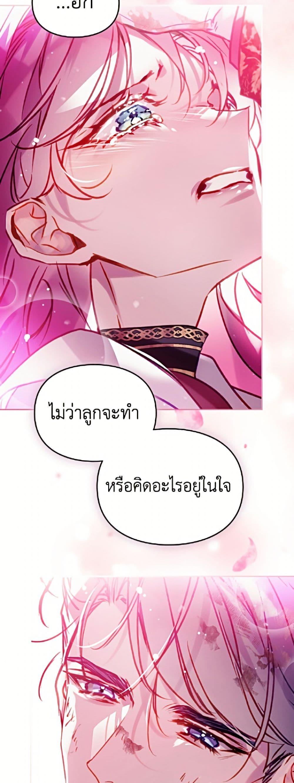 Manga-lc-com อ่านมังงะ อ่านการ์ตูน ออนไลน์ ฟรี Death Is The Only Ending For The Villainess ตอนที่ 1 2 3 4 5 6 7 8 9 10 11 12 13 14 ฟรี ไม่มีโฆษณา Manga-lc - อ่าน มังงะ อ่าน การ์ตูน ออนไลน์ อ่านมังงะ ฟรี