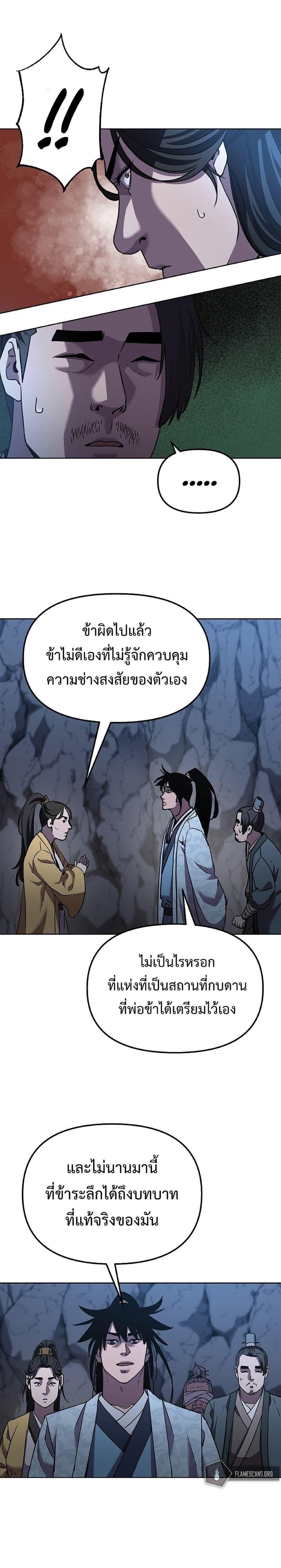Manga-lc-com อ่านมังงะ อ่านการ์ตูน ออนไลน์ ฟรี The Reborn Ranker Chronicles ตอนที่ 1 2 3 4 5 6 7 8 9 10 11 12 13 14 ฟรี ไม่มีโฆษณา Manga-lc - อ่าน มังงะ อ่าน การ์ตูน ออนไลน์ อ่านมังงะ ฟรี