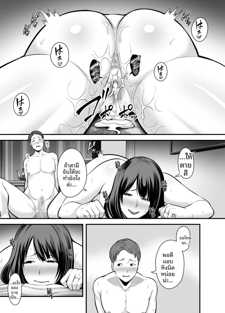 Doujin-Lc- อ่าน โดจิน มังฮวา เกาหลี ญี่ปุ่น จีน แปลไทย กลับมาคบกับเเฟนเก่าที่เเต่งงานเล้ว (Maccha Neji) ตอนที่ 1 2 3 4 5 6 7 8 9 10 11 12 13 14 ฟรี ไม่มีโฆษณา อ่าน โดจิน Manhwa เกาหลี ญี่ปุ่น จีน เรามีครบ คัดมาให้เน้นๆ โดจิน 18+ รับประกันความฟินโดย  Doujin Lc
