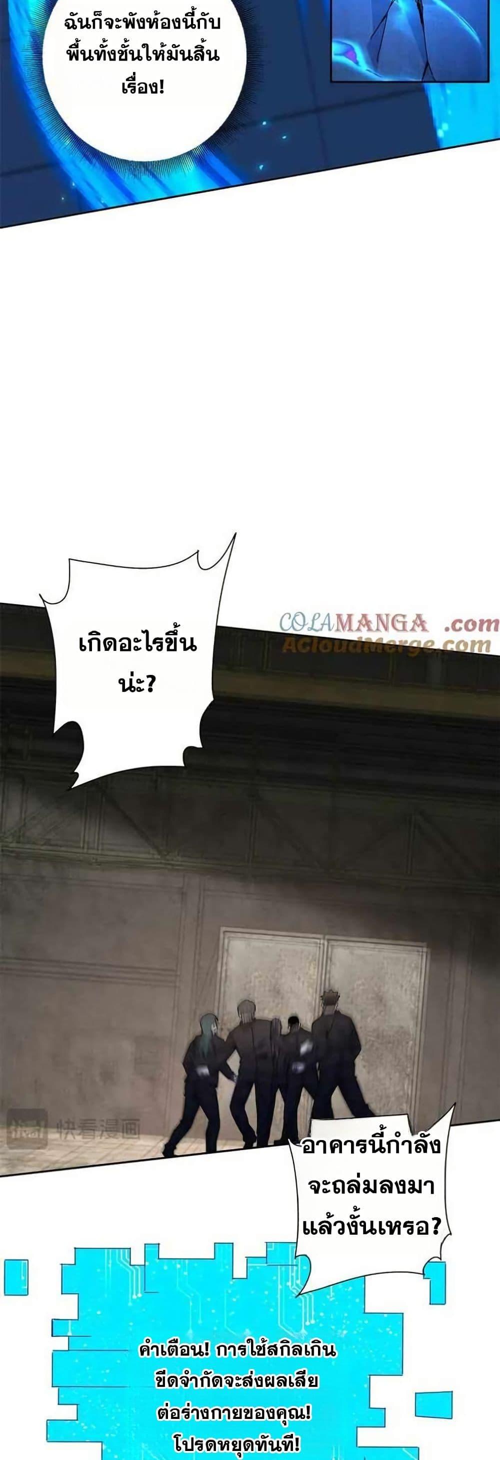 Manga-lc-com อ่านมังงะ อ่านการ์ตูน ออนไลน์ ฟรี Aiming for Maximal Level in a Post-Apocalyptic World ตอนที่ 1 2 3 4 5 6 7 8 9 10 11 12 13 14 ฟรี ไม่มีโฆษณา Manga-lc - อ่าน มังงะ อ่าน การ์ตูน ออนไลน์ อ่านมังงะ ฟรี