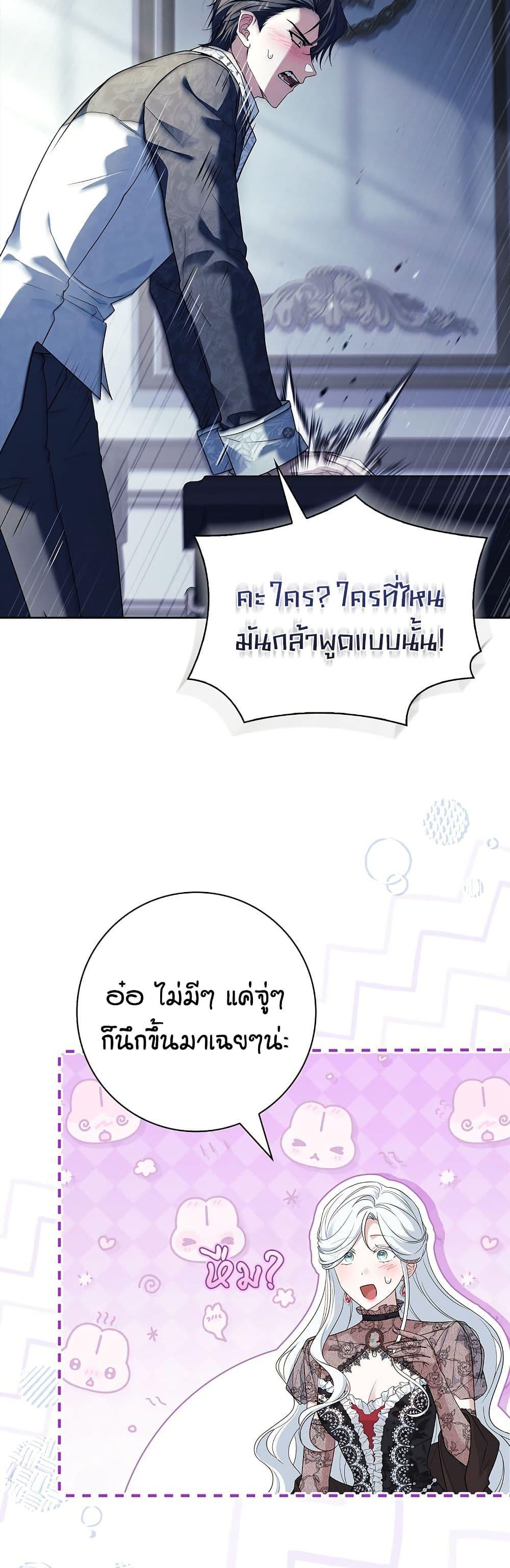 Manga-lc-com อ่านมังงะ อ่านการ์ตูน ออนไลน์ ฟรี Honey, Why Can’t We Get a Divorce ตอนที่ 1 2 3 4 5 6 7 8 9 10 11 12 13 14 ฟรี ไม่มีโฆษณา Manga-lc - อ่าน มังงะ อ่าน การ์ตูน ออนไลน์ อ่านมังงะ ฟรี