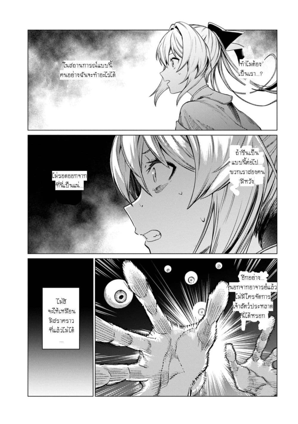 Manga-lc-com อ่านมังงะ อ่านการ์ตูน ออนไลน์ ฟรี Ore wa Subete wo “Parry” Suru ตอนที่ 1 2 3 4 5 6 7 8 9 10 11 12 13 14 ฟรี ไม่มีโฆษณา Manga-lc - อ่าน มังงะ อ่าน การ์ตูน ออนไลน์ อ่านมังงะ ฟรี