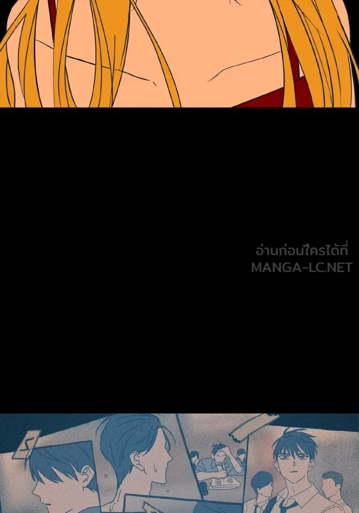 รักนี้ไม่มีรีไซเคิล ตอนที่ 10 รูปที่ 141