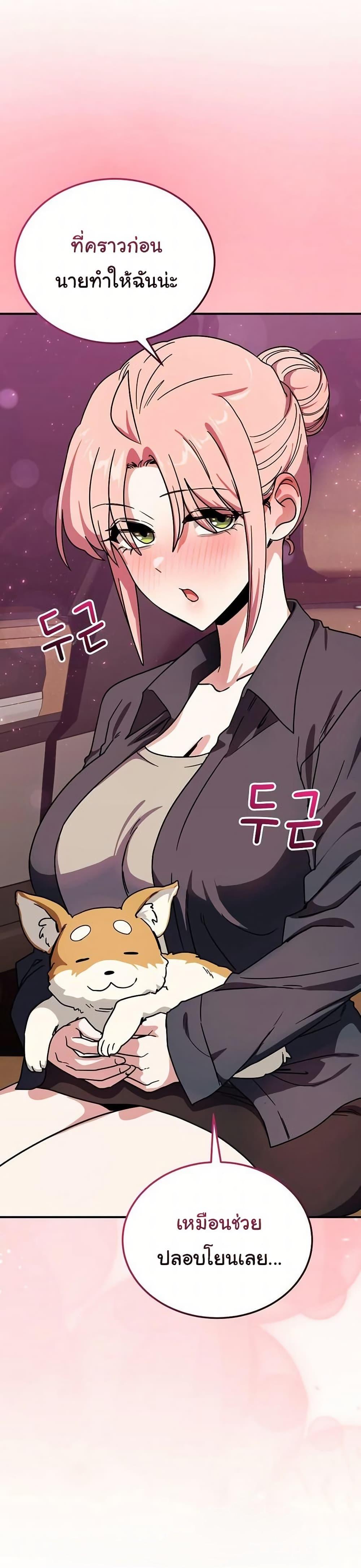 Doujin-Lc- อ่าน โดจิน มังฮวา เกาหลี ญี่ปุ่น จีน แปลไทย I Became a Dog ตอนที่ 1 2 3 4 5 6 7 8 9 10 11 12 13 14 ฟรี ไม่มีโฆษณา อ่าน โดจิน Manhwa เกาหลี ญี่ปุ่น จีน เรามีครบ คัดมาให้เน้นๆ โดจิน 18+ รับประกันความฟินโดย  Doujin Lc