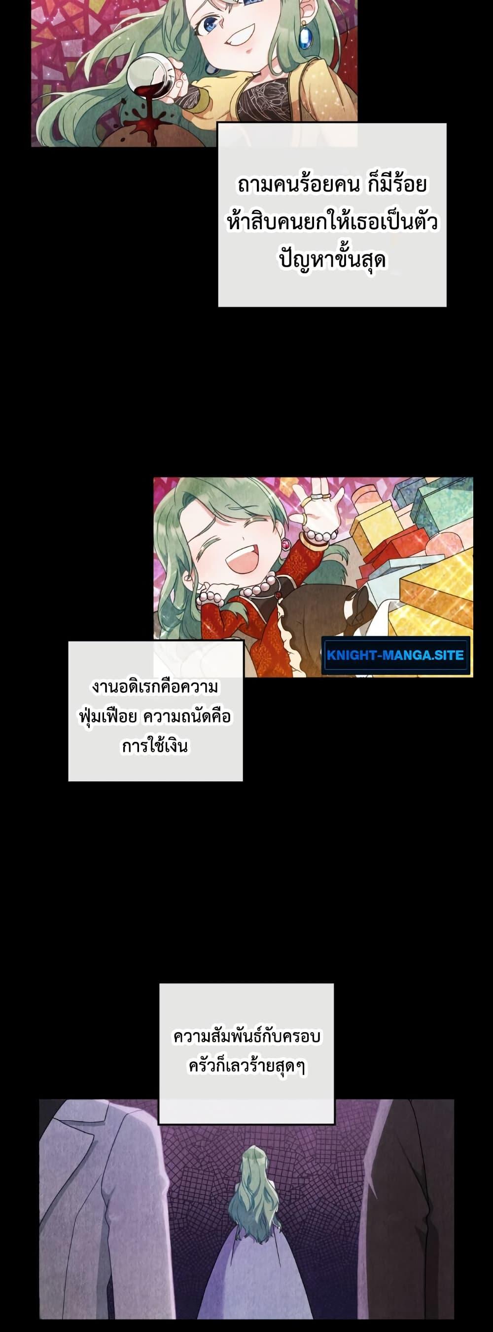 Manga-lc-com อ่านมังงะ อ่านการ์ตูน ออนไลน์ ฟรี The Tragedy of a Villainess ตอนที่ 1 2 3 4 5 6 7 8 9 10 11 12 13 14 ฟรี ไม่มีโฆษณา Manga-lc - อ่าน มังงะ อ่าน การ์ตูน ออนไลน์ อ่านมังงะ ฟรี