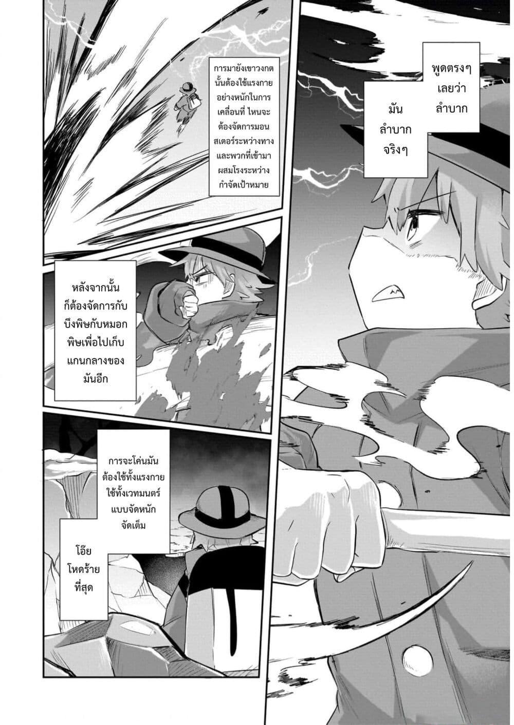 Manga-lc-com อ่านมังงะ อ่านการ์ตูน ออนไลน์ ฟรี Houkago no Dungeon Diver ~Nippon to Isekai wo Ikiki Dekiru You ni Natta Boku wa Level Up ni Isoshimi Masu~ ตอนที่ 1 2 3 4 5 6 7 8 9 10 11 12 13 14 ฟรี ไม่มีโฆษณา Manga-lc - อ่าน มังงะ อ่าน การ์ตูน ออนไลน์ อ่านมังงะ ฟรี