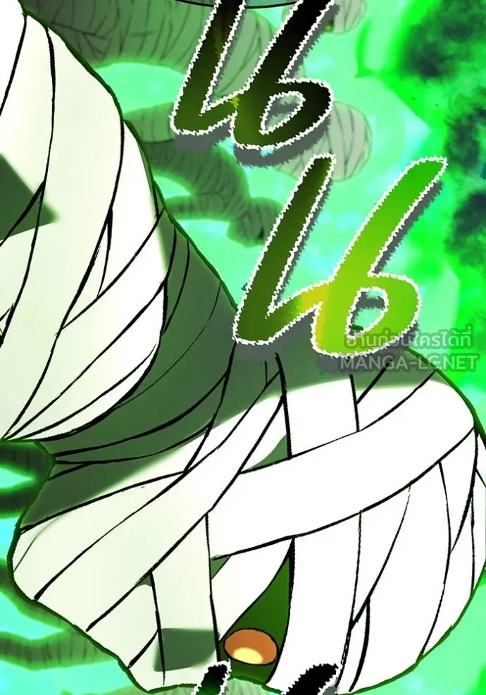 ฮันเตอร์สกิลโกง ตอนที่ 35 รูปที่ 163