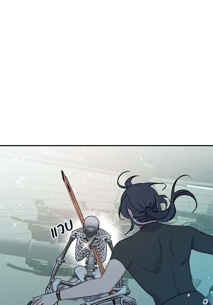 รักน้ำ รักปลา รักเธอนะ ตอนที่ 51 ปลาตามหาสมบัติ รูปที่ 34