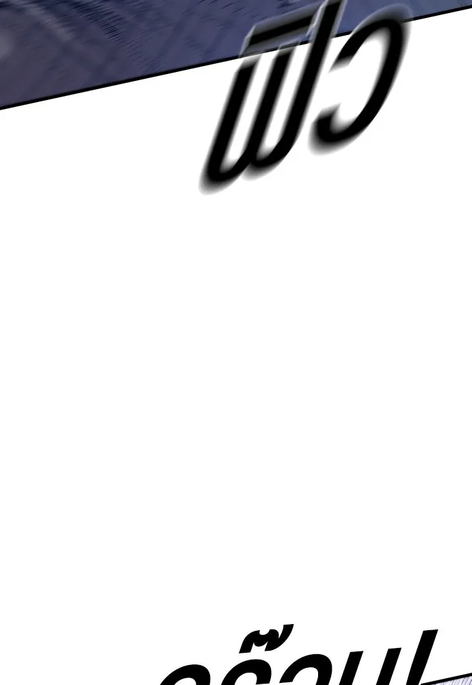 อาชญากรวัยเยาว์ ตอนที่ 60 ครอบครัว รูปที่ 124