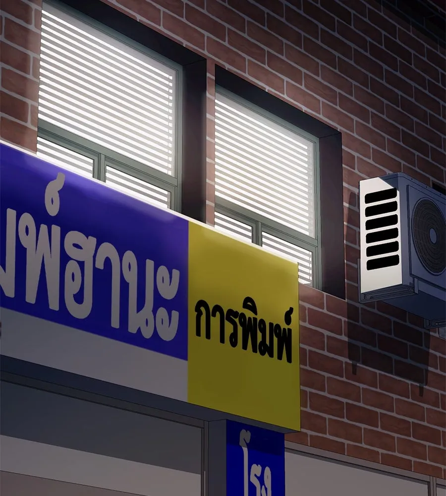 คอลเซ็นเตอร์เปลี่ยนชีวิต ตอนที่ 41 พ่อกับลูกชาย รูปที่ 142