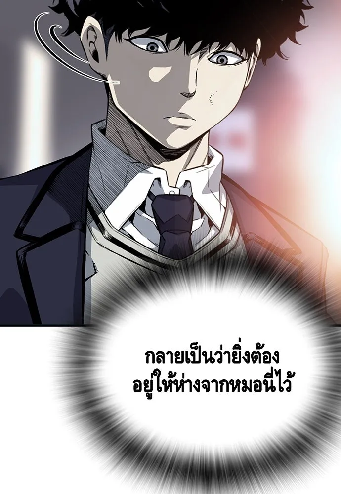 King Game ตอนที่ 22 เด็กใหม่ก็ต้องป๊อบเป็นธรรมดา! รูปที่ 113