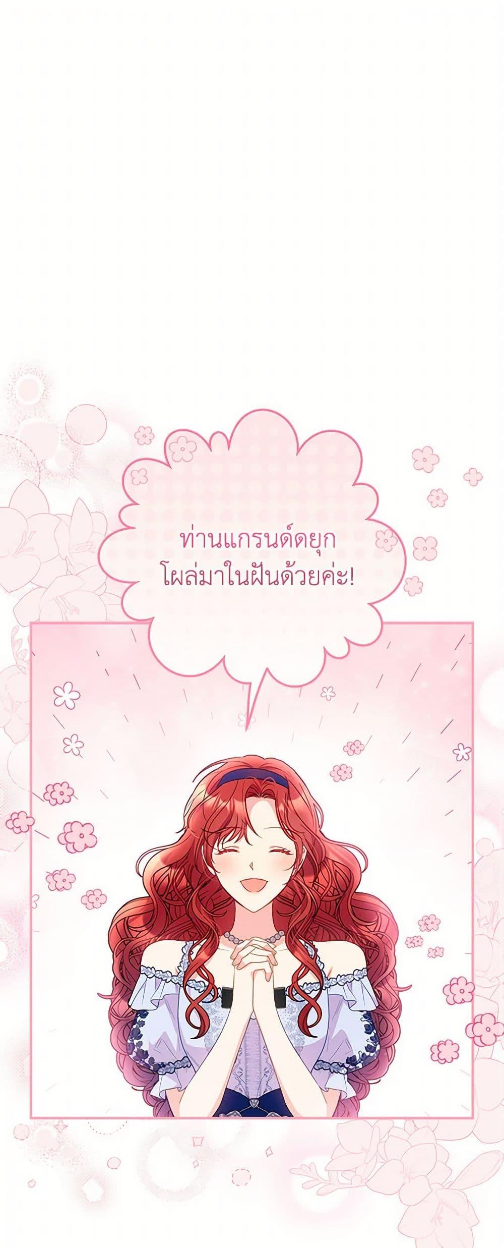 Manga-lc-com อ่านมังงะ อ่านการ์ตูน ออนไลน์ ฟรี The Villainess Captured the Grand Duke ตอนที่ 1 2 3 4 5 6 7 8 9 10 11 12 13 14 ฟรี ไม่มีโฆษณา Manga-lc - อ่าน มังงะ อ่าน การ์ตูน ออนไลน์ อ่านมังงะ ฟรี