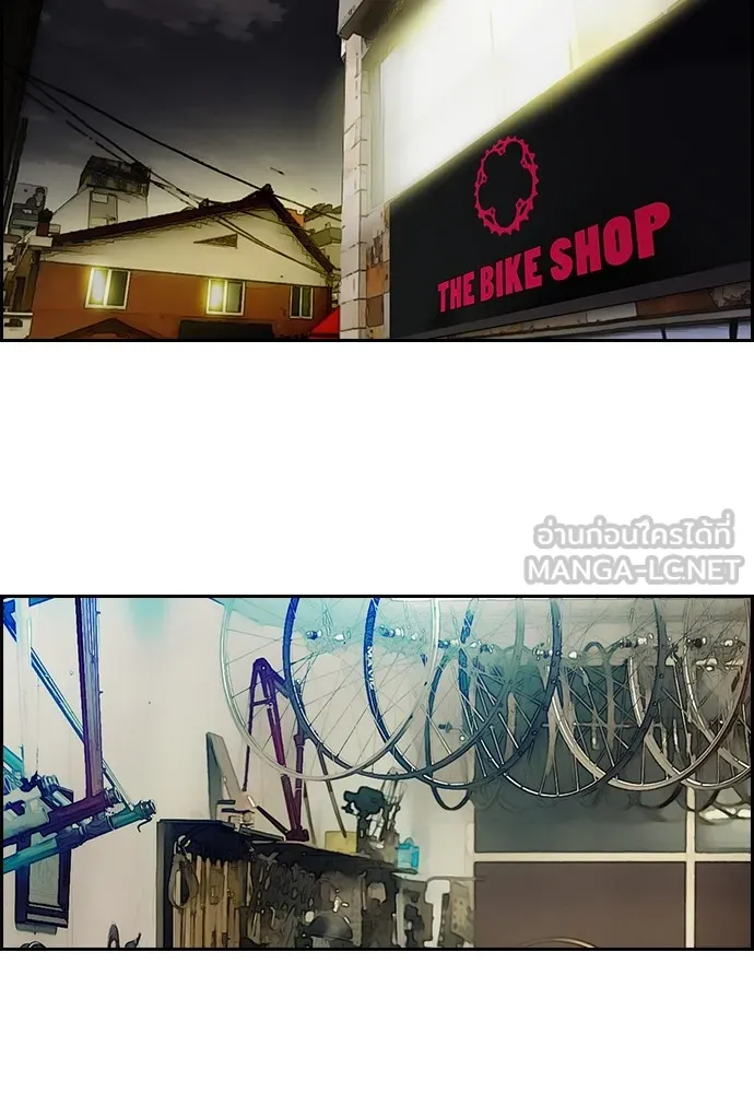 ปั่นสู้ฝันbrWind Breaker ตอนที่ 43 รูปที่ 69
