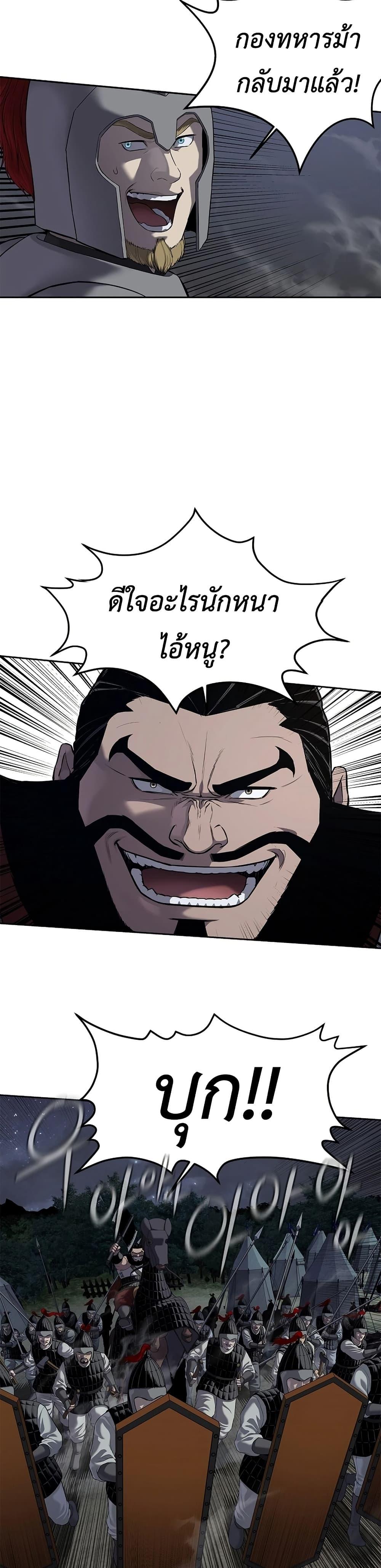Manga-lc-com อ่านมังงะ อ่านการ์ตูน ออนไลน์ ฟรี The Iron Emperor ตอนที่ 1 2 3 4 5 6 7 8 9 10 11 12 13 14 ฟรี ไม่มีโฆษณา Manga-lc - อ่าน มังงะ อ่าน การ์ตูน ออนไลน์ อ่านมังงะ ฟรี