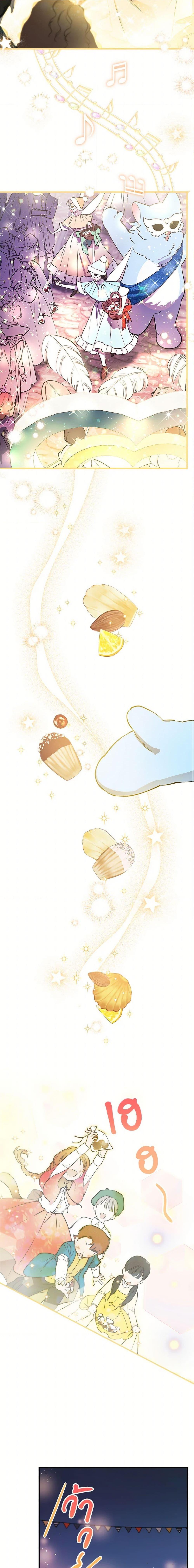 Manga-lc-com อ่านมังงะ อ่านการ์ตูน ออนไลน์ ฟรี The Strongest Characters in the World are Obsessed With Me ตอนที่ 1 2 3 4 5 6 7 8 9 10 11 12 13 14 ฟรี ไม่มีโฆษณา Manga-lc - อ่าน มังงะ อ่าน การ์ตูน ออนไลน์ อ่านมังงะ ฟรี