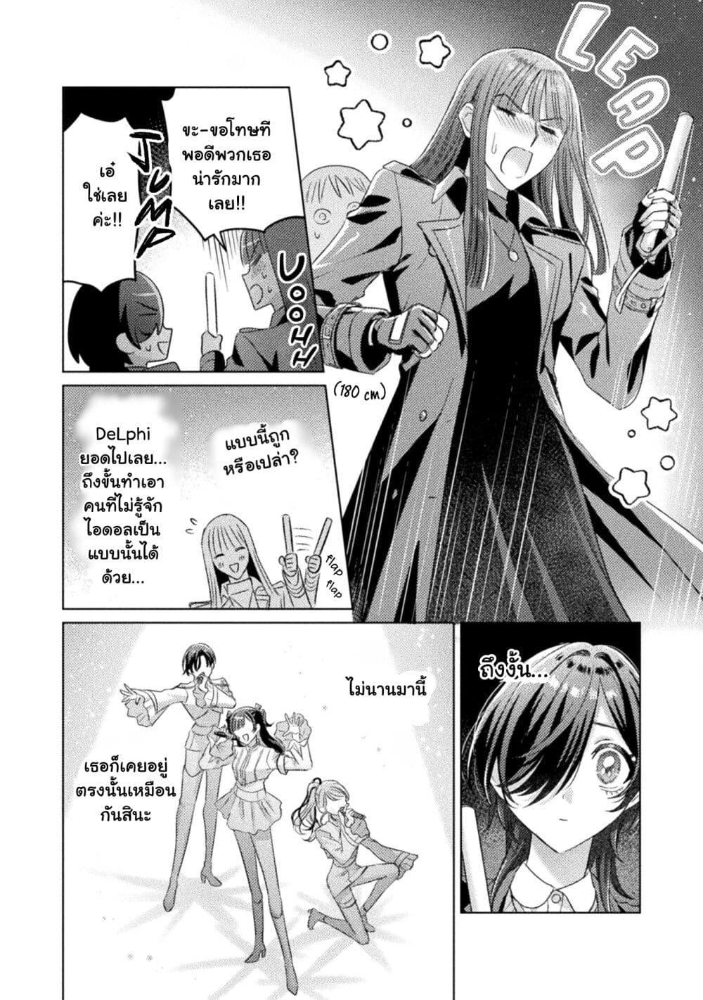 Manga-lc-com อ่านมังงะ อ่านการ์ตูน ออนไลน์ ฟรี Mietemasu yo! Aizawa-san ตอนที่ 1 2 3 4 5 6 7 8 9 10 11 12 13 14 ฟรี ไม่มีโฆษณา Manga-lc - อ่าน มังงะ อ่าน การ์ตูน ออนไลน์ อ่านมังงะ ฟรี