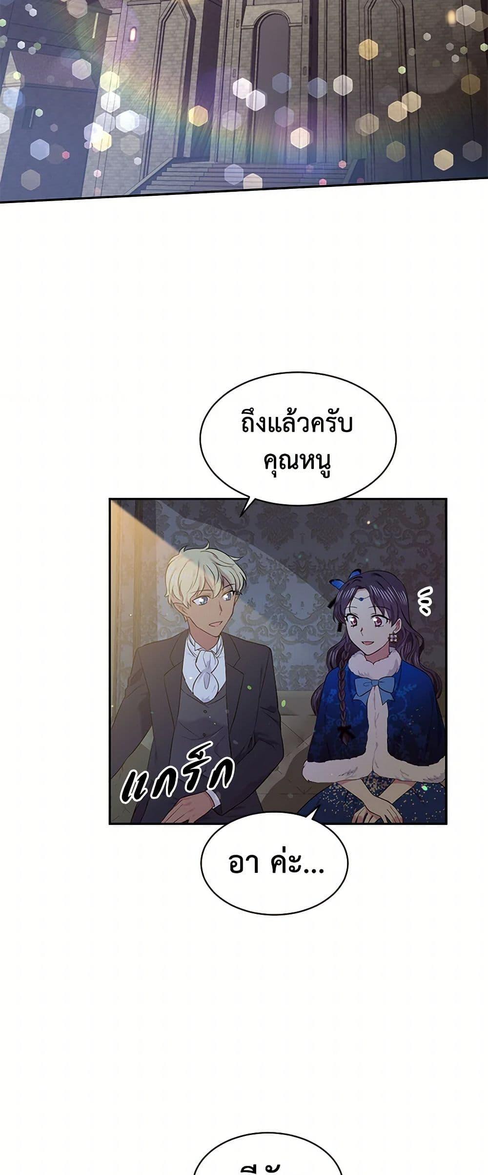 Manga-lc-com อ่านมังงะ อ่านการ์ตูน ออนไลน์ ฟรี My Goal is to Live a Long ตอนที่ 1 2 3 4 5 6 7 8 9 10 11 12 13 14 ฟรี ไม่มีโฆษณา Manga-lc - อ่าน มังงะ อ่าน การ์ตูน ออนไลน์ อ่านมังงะ ฟรี