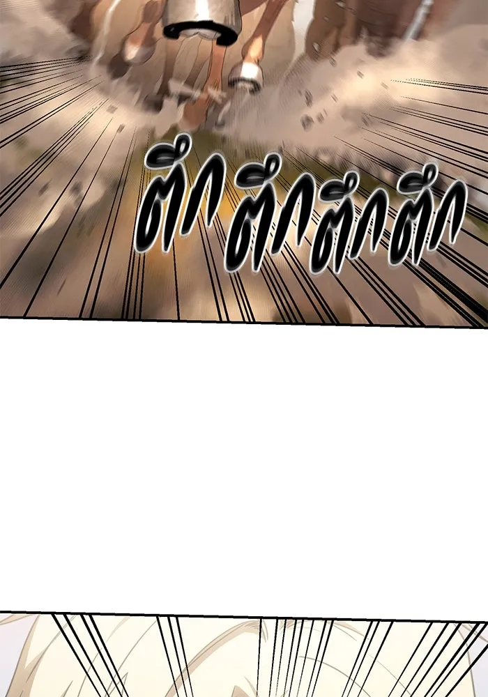 ยอดนักดาบผู้โอบอุ้มดารา ตอนที่ 29 รูปที่ 28