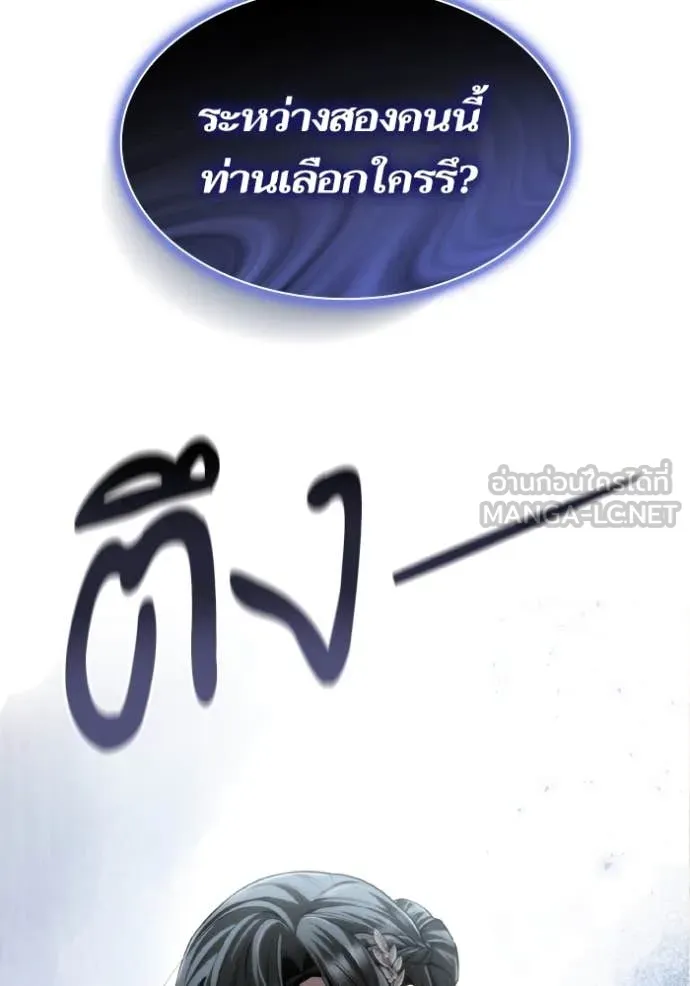 ชาตินี้น้องขอ ตอนที่ 164 รูปที่ 77