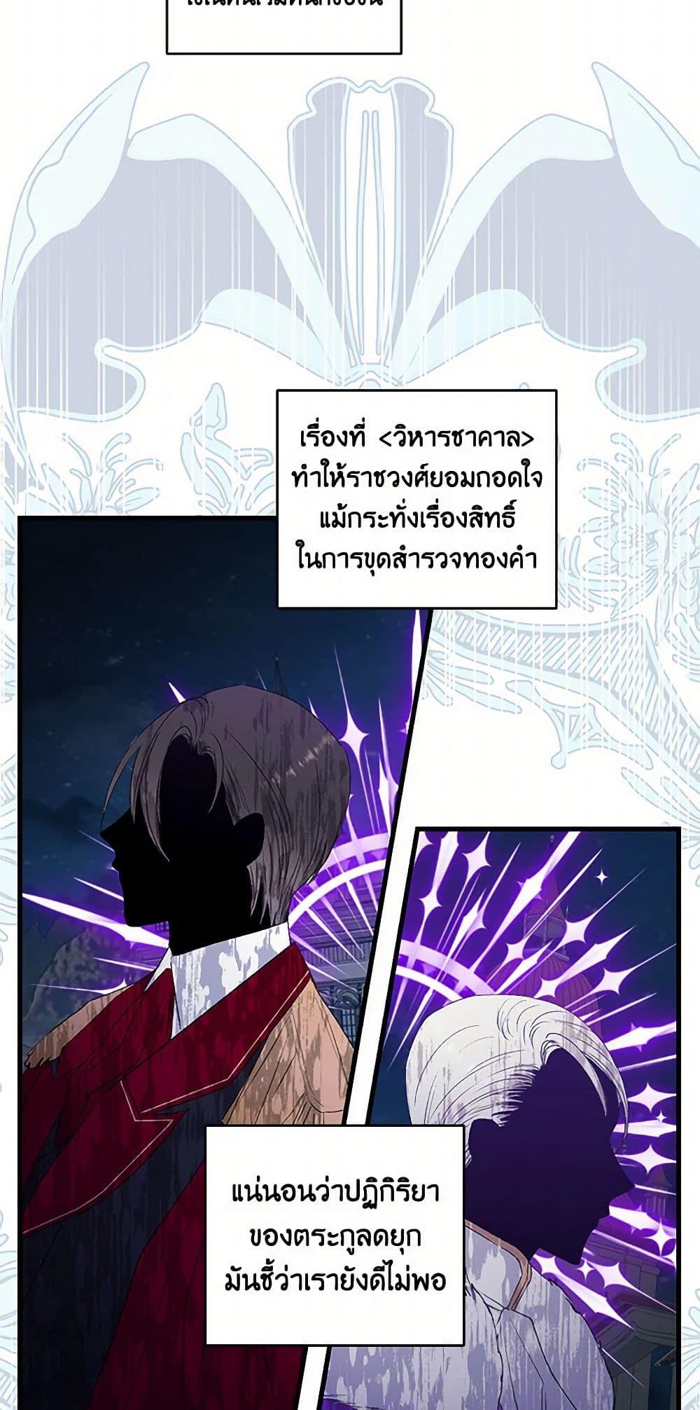 Manga-lc-com อ่านมังงะ อ่านการ์ตูน ออนไลน์ ฟรี Our Little Empress ตอนที่ 1 2 3 4 5 6 7 8 9 10 11 12 13 14 ฟรี ไม่มีโฆษณา Manga-lc - อ่าน มังงะ อ่าน การ์ตูน ออนไลน์ อ่านมังงะ ฟรี