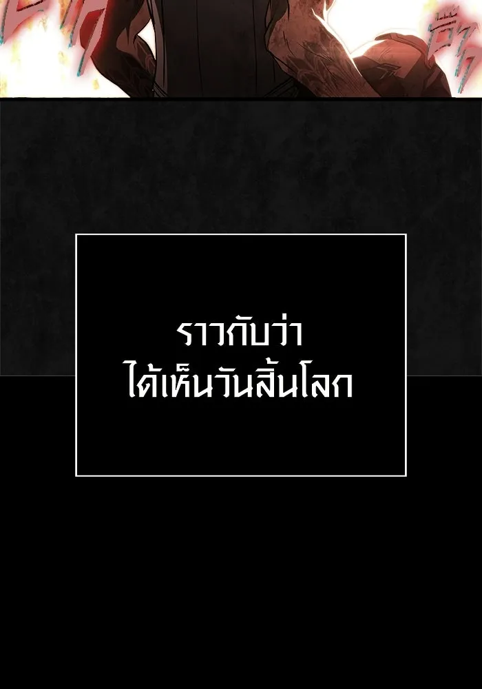 เอาชีวิตรอดในเกมฉบับคนเถื่อน ตอนที่ 152 ผู้ชนะเพียงหนึ่งเดียว (จบซีซั รูปที่ 170
