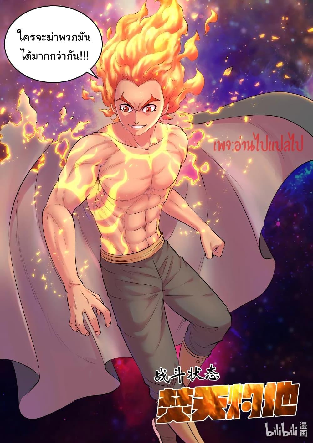 Manga-lc-com อ่านมังงะ อ่านการ์ตูน ออนไลน์ ฟรี King of Spirit Beast ตอนที่ 1 2 3 4 5 6 7 8 9 10 11 12 13 14 ฟรี ไม่มีโฆษณา Manga-lc - อ่าน มังงะ อ่าน การ์ตูน ออนไลน์ อ่านมังงะ ฟรี