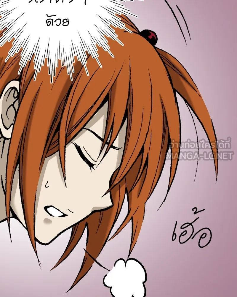 การิน BlaCX ปริศนาอาถรรพ์สีดำ ตอนที่ 1 แมวของชโรดิงเจอร์ (1) รูปที่ 30