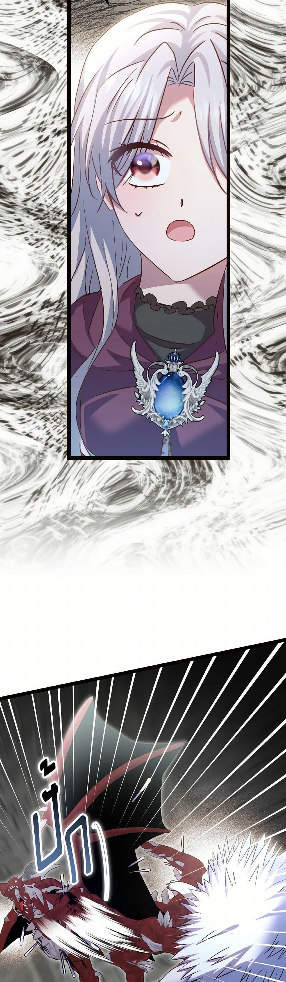 Manga-lc-com อ่านมังงะ อ่านการ์ตูน ออนไลน์ ฟรี I Didn’t Save You To Get Proposed To ตอนที่ 1 2 3 4 5 6 7 8 9 10 11 12 13 14 ฟรี ไม่มีโฆษณา Manga-lc - อ่าน มังงะ อ่าน การ์ตูน ออนไลน์ อ่านมังงะ ฟรี