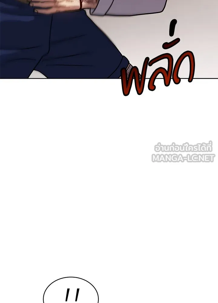 กฎเหล็กบ้านสายลับ ตอนที่ 29 รูปที่ 6