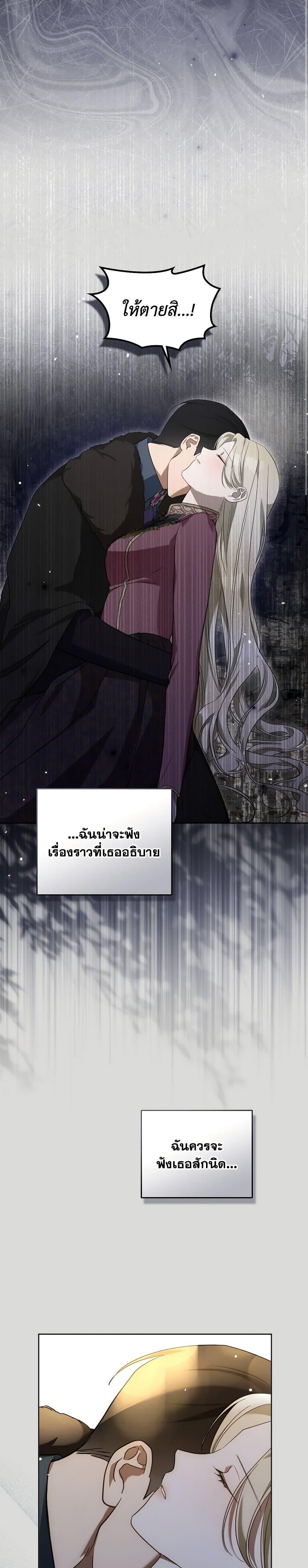 Manga-lc-com อ่านมังงะ อ่านการ์ตูน ออนไลน์ ฟรี The Monster Male Lead Lives Under My Bed ตอนที่ 1 2 3 4 5 6 7 8 9 10 11 12 13 14 ฟรี ไม่มีโฆษณา Manga-lc - อ่าน มังงะ อ่าน การ์ตูน ออนไลน์ อ่านมังงะ ฟรี