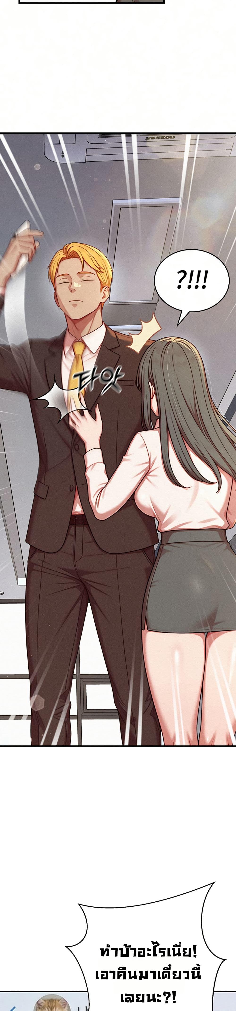 Doujin-Lc- อ่าน โดจิน มังฮวา เกาหลี ญี่ปุ่น จีน แปลไทย Sex Twitter Guy Joined ตอนที่ 1 2 3 4 5 6 7 8 9 10 11 12 13 14 ฟรี ไม่มีโฆษณา อ่าน โดจิน Manhwa เกาหลี ญี่ปุ่น จีน เรามีครบ คัดมาให้เน้นๆ โดจิน 18+ รับประกันความฟินโดย  Doujin Lc