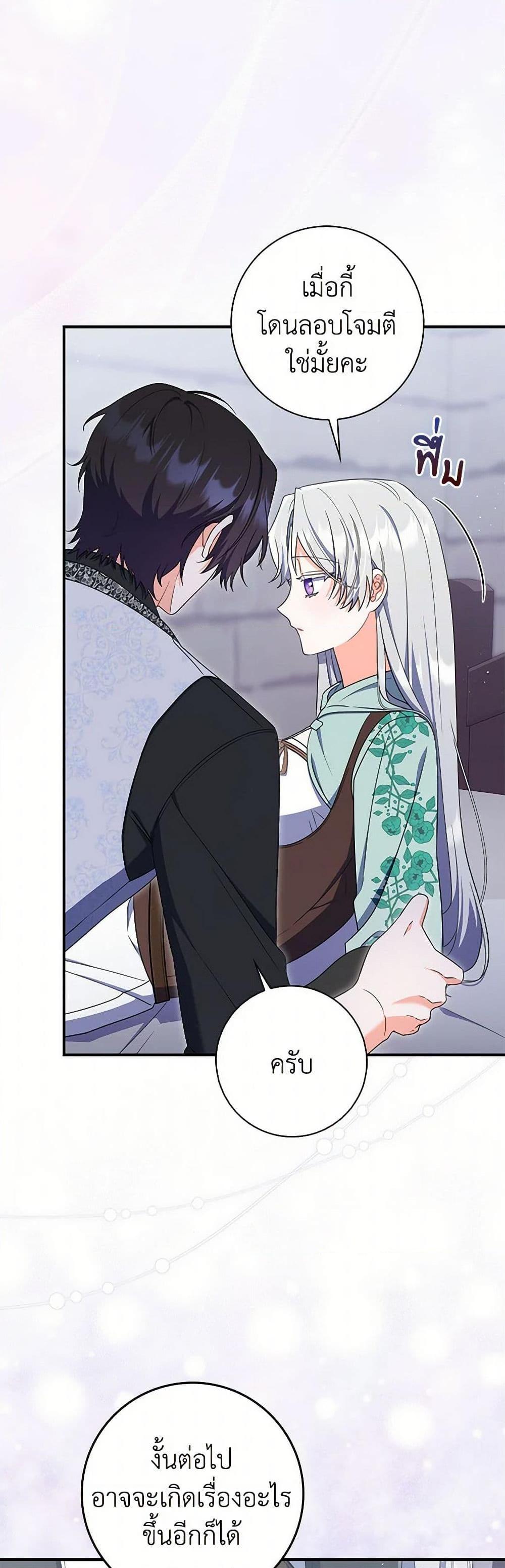 Manga-lc-com อ่านมังงะ อ่านการ์ตูน ออนไลน์ ฟรี I Listened to My Husband and Brought In a Lover ตอนที่ 1 2 3 4 5 6 7 8 9 10 11 12 13 14 ฟรี ไม่มีโฆษณา Manga-lc - อ่าน มังงะ อ่าน การ์ตูน ออนไลน์ อ่านมังงะ ฟรี