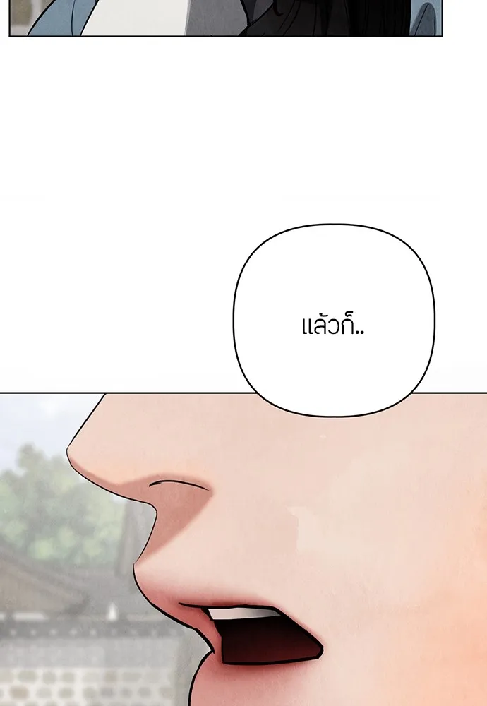 ความลับของสาวร่างทรง ตอนที่ 9 รูปที่ 70